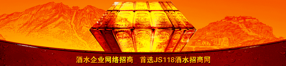 北京莉兹酒业法国王室葡萄酒